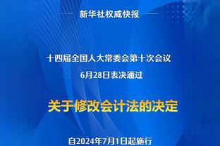 东方体育日报：“久”违了！双星三外带领球队“鲨”出泥潭